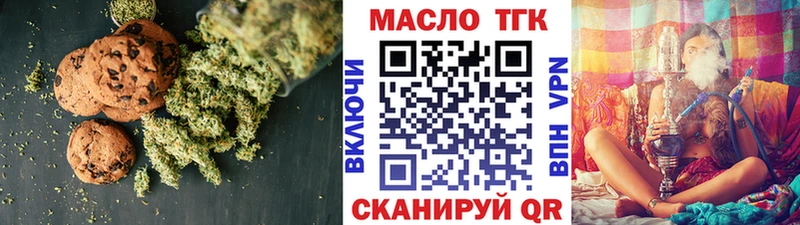 Еда ТГК конопля  сколько стоит  Кизилюрт 