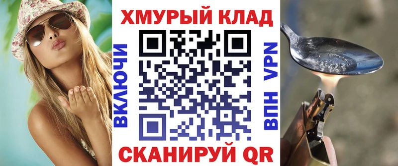 ГЕРОИН Афган  Кизилюрт 