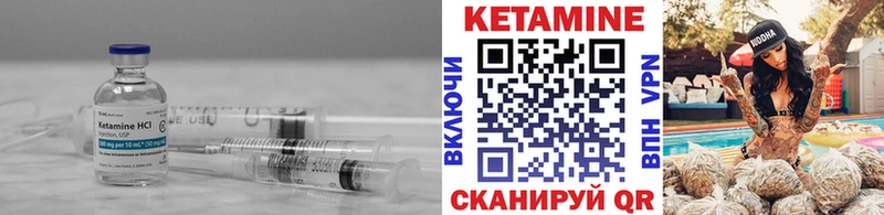 КЕТАМИН ketamine  Кизилюрт 