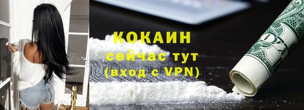 кокаин премиум Алзамай