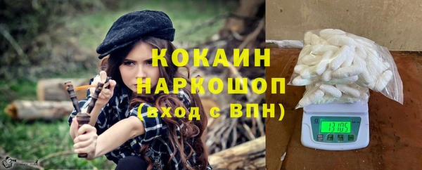 кокаин премиум Алзамай