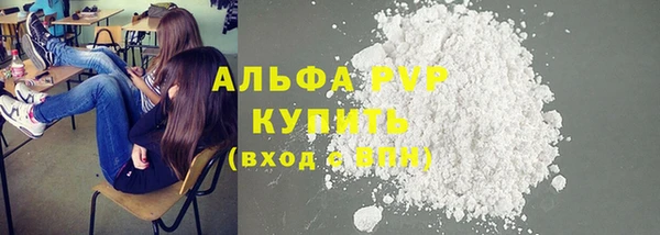 кокаин премиум Алзамай