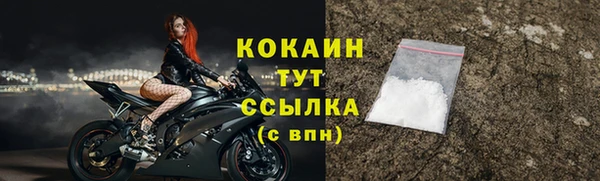 кокаин премиум Алзамай