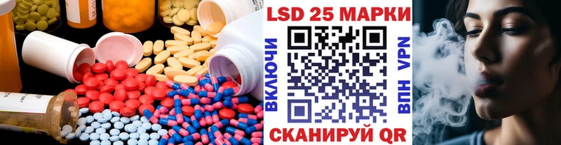 LSD-25 экстази ecstasy Кизилюрт