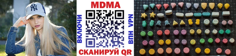 МДМА Molly  Кизилюрт 