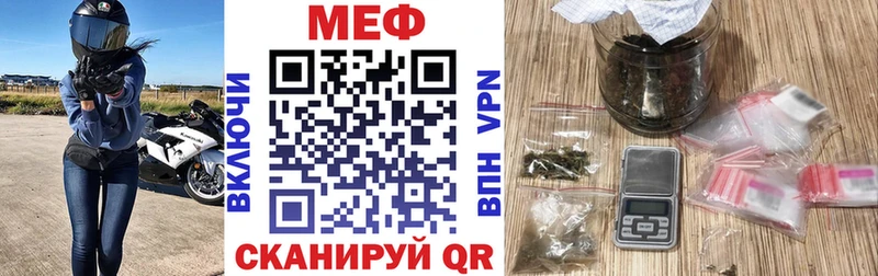 наркотики Кизилюрт МЕФ VHQ
