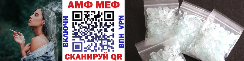 Метамфетамин винт  хочу   Кизилюрт 