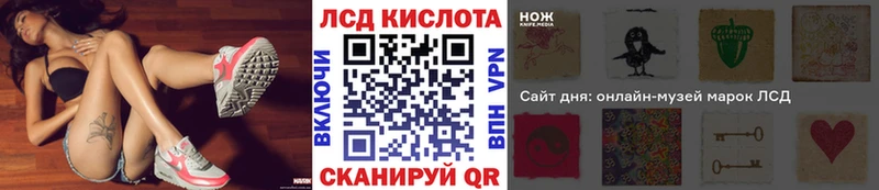 купить закладку  Кизилюрт  Марки 25I-NBOMe 1,8мг 