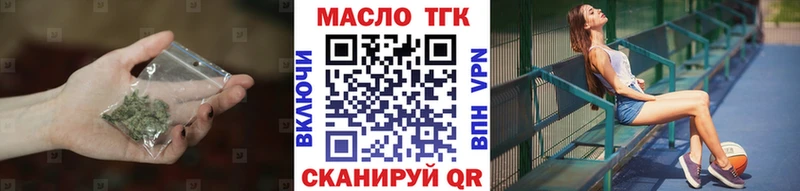 Дистиллят ТГК гашишное масло  omg tor  Кизилюрт 